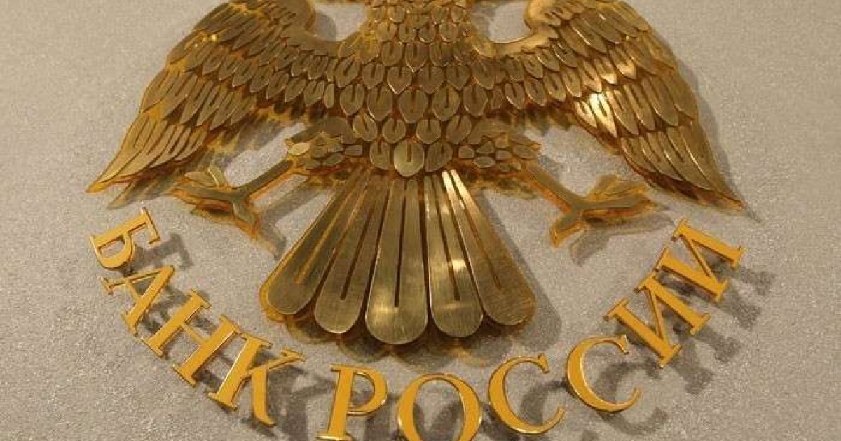 ЦБ заблокирует сайты зарубежных форекс-дилеров
