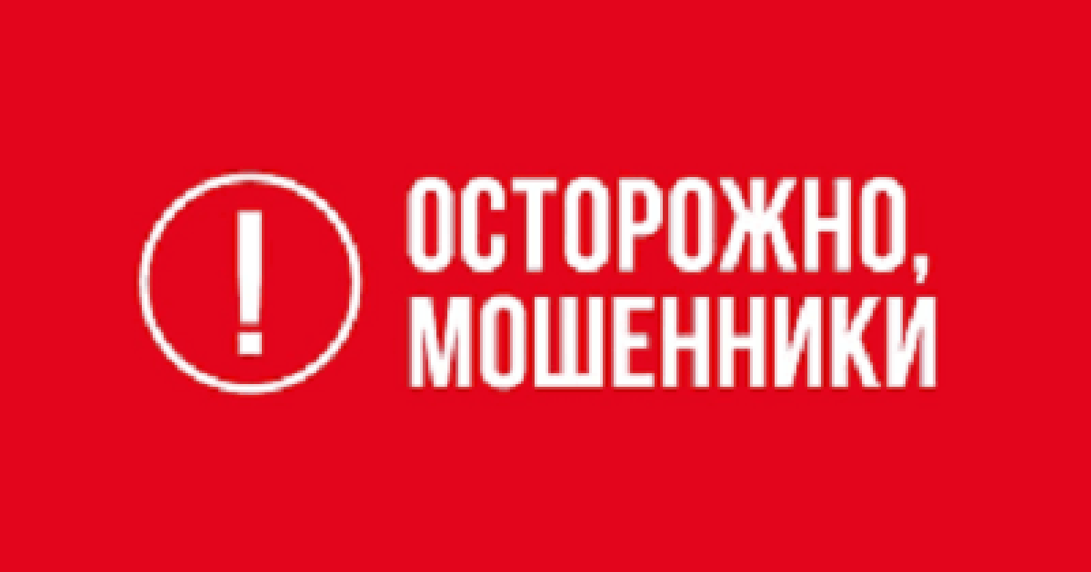Регулятор Новой Шотландии предупреждает канадцев о мошенничестве от LeadingPips