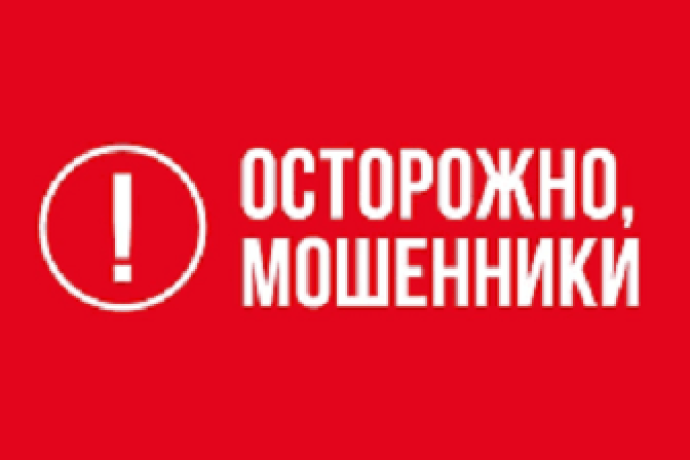 Регулятор Новой Шотландии предупреждает канадцев о мошенничестве от LeadingPips