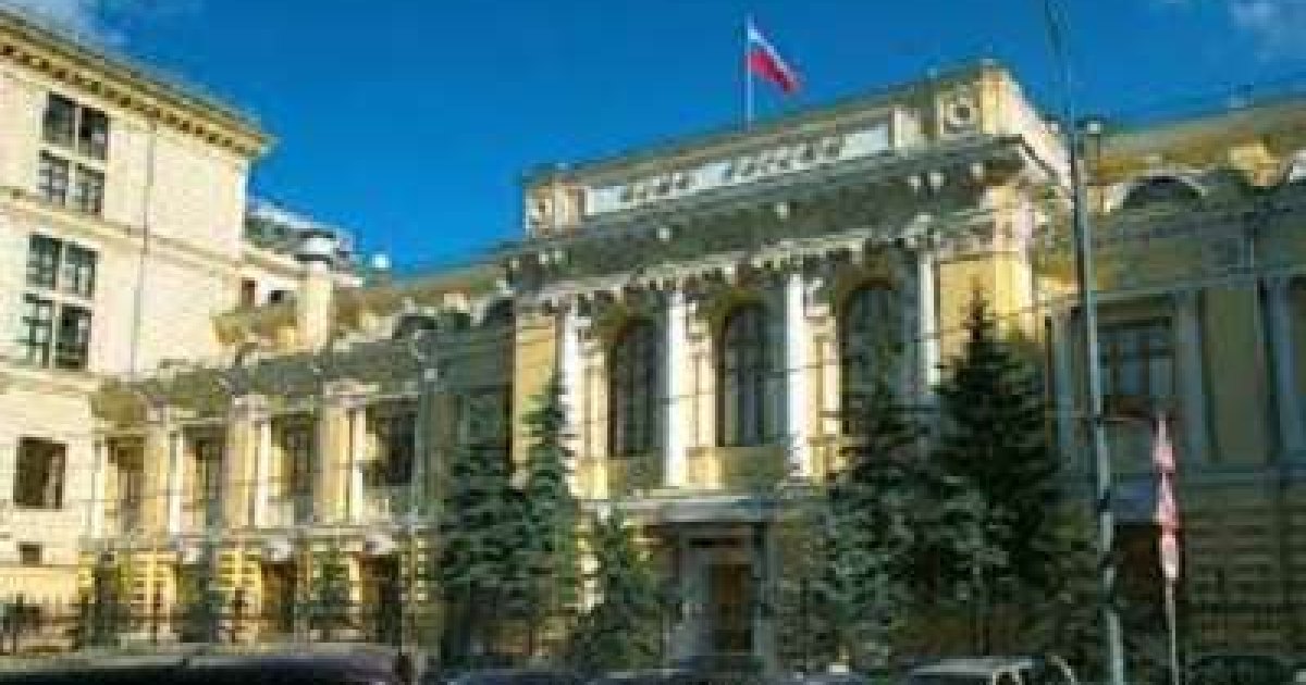 Центральный банк России сообщает о меньшем количестве жалоб на валютных брокеров