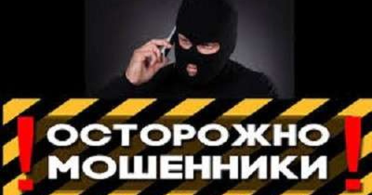 Разоблачен еще один мошенник: академия онлайн-трейдинга