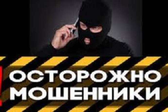 Разоблачен еще один мошенник: академия онлайн-трейдинга