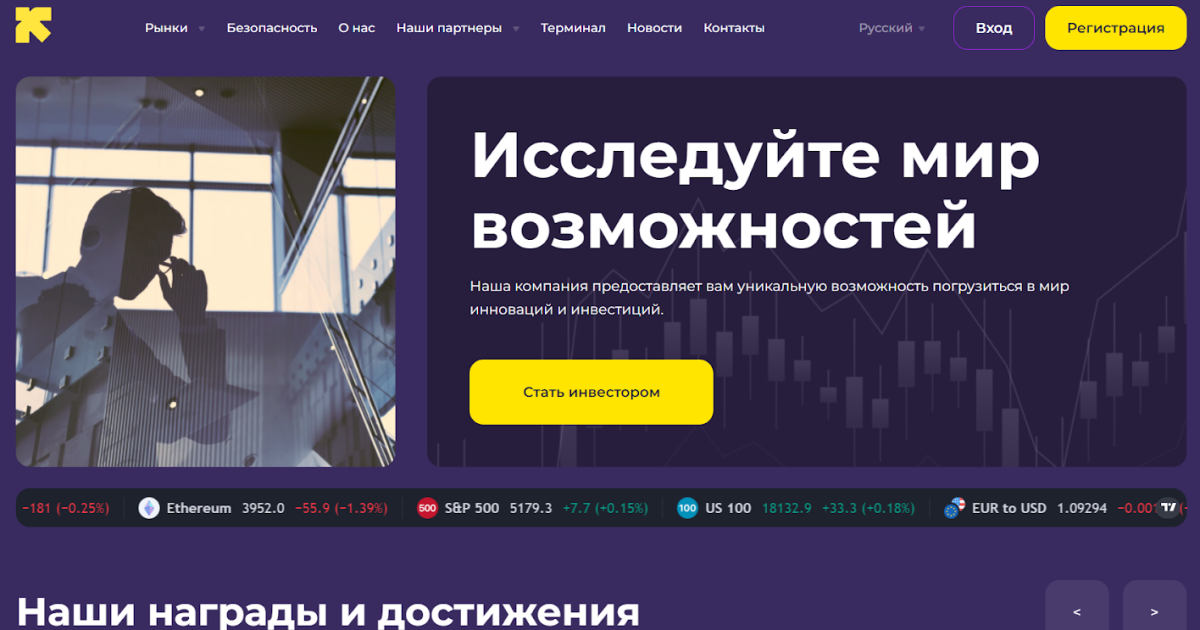 Abovet-SPG отзывы. Лжеброкер?