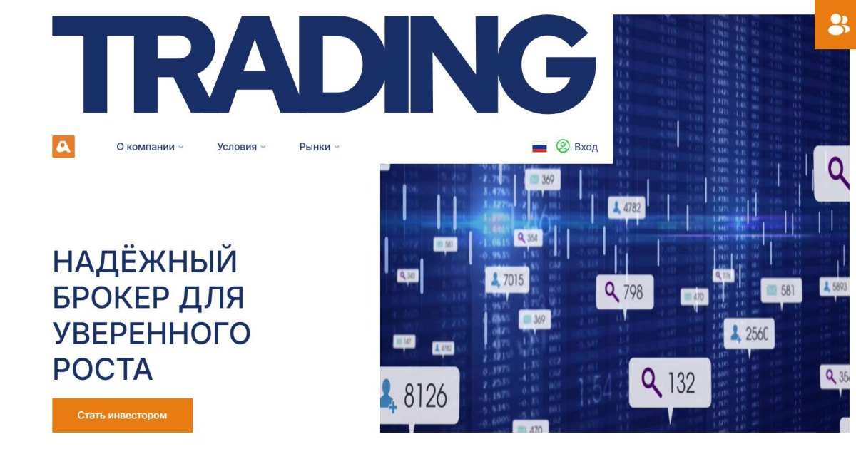 Aceinndo отзывы. Лжеброкер?