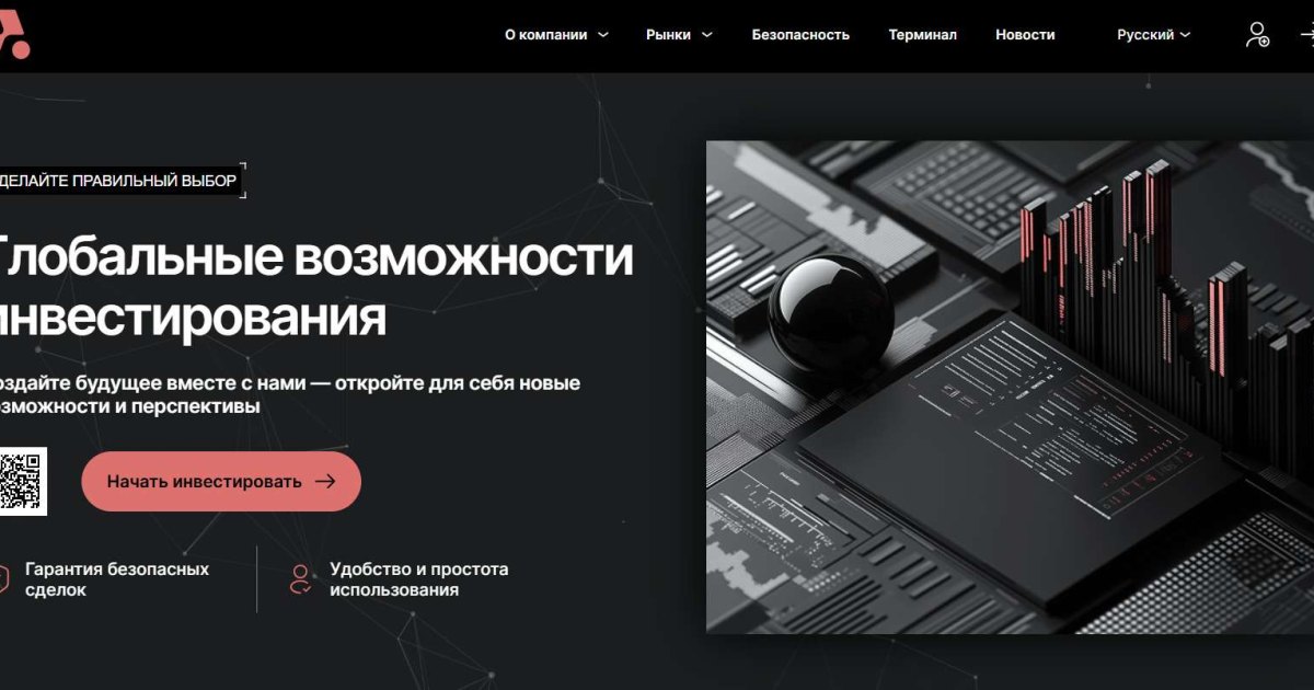 Acuantlite отзывы. Лжеброкер?