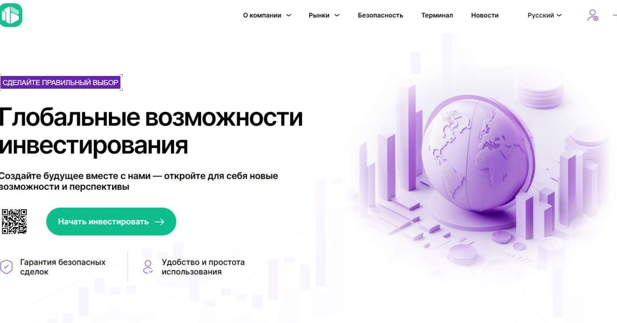 Adarruiv отзывы. Липовый брокер?