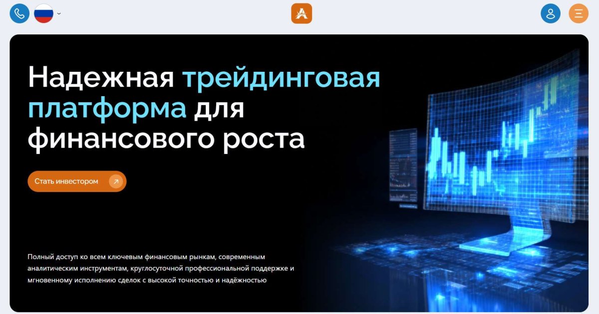 Adorneldra отзывы. Лжеброкер?