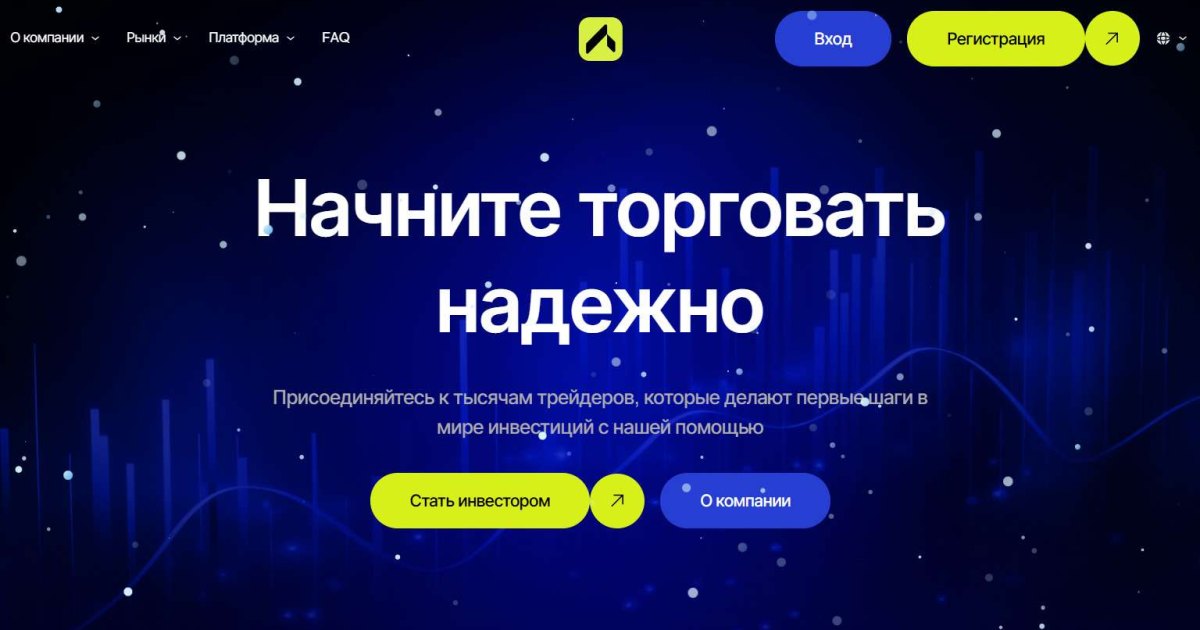 Adwititech отзывы. Липовый брокер?
