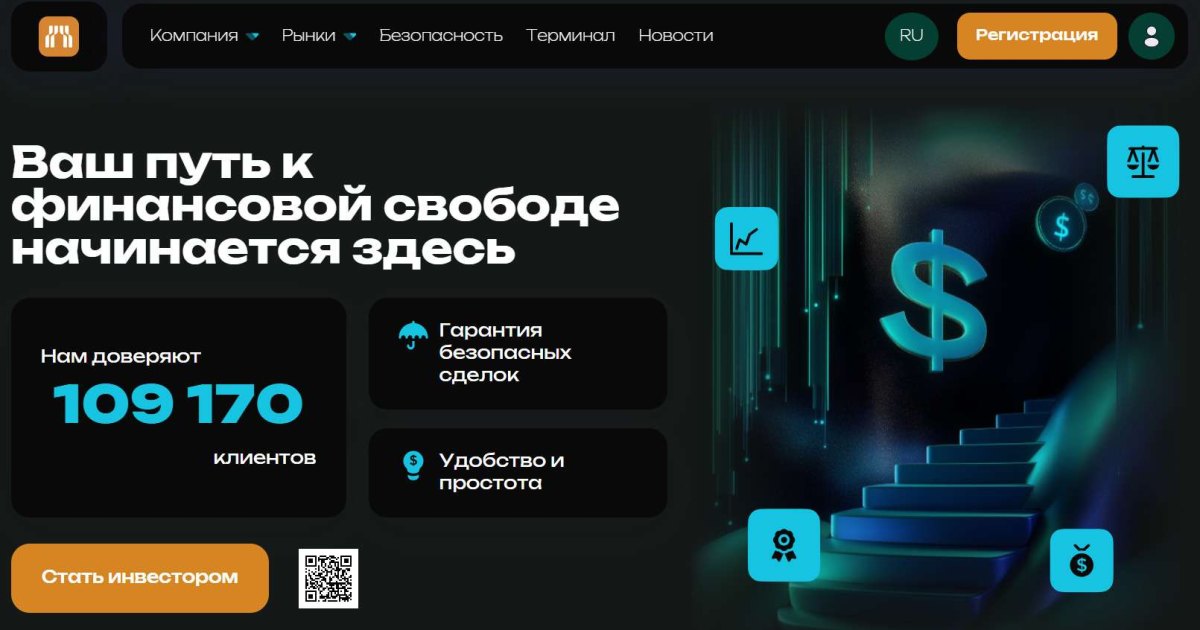 Agatetla отзывы. Лжеброкер?