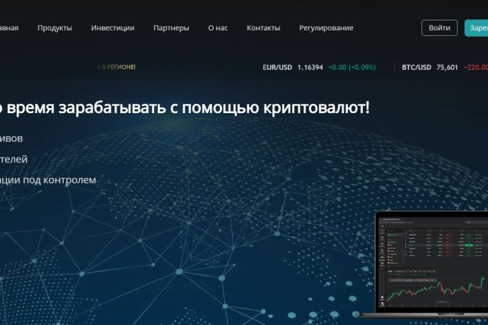 A.G. Trade отзывы. Лжеброкер?