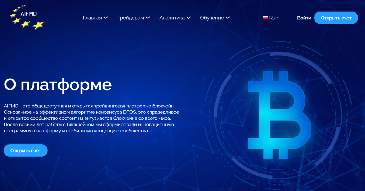 Aif MD (aifmd.net) отзывы. Лохотрон?