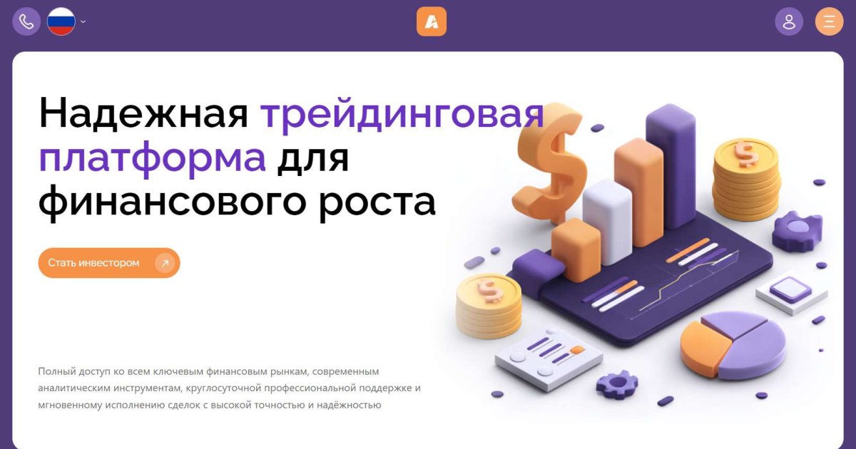 Akanivutar отзывы. Лжеброкер?