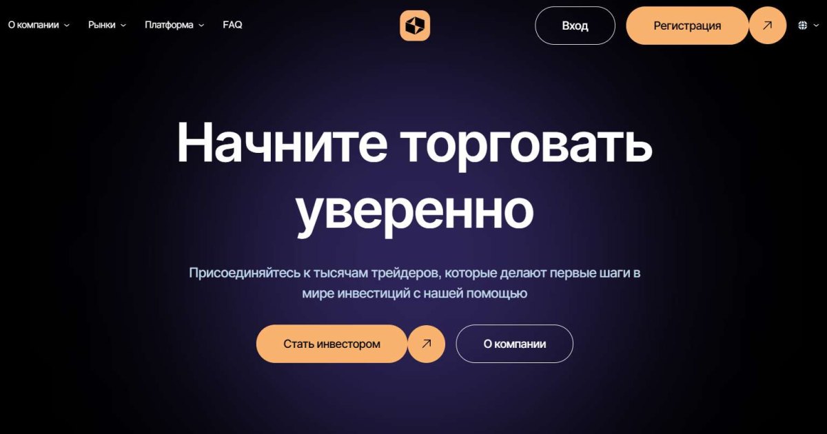 Aktio отзывы. Липовый брокер?