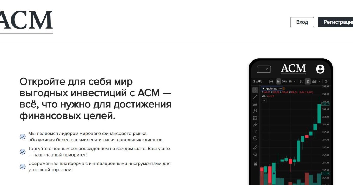 Alantra Capital Markets LTD отзывы. Обман?