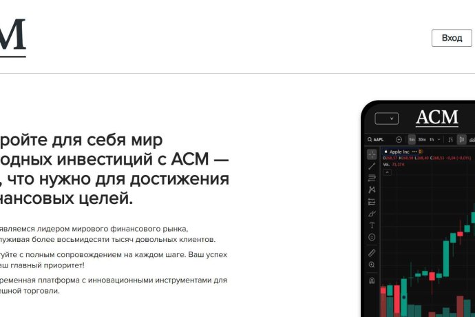 Alantra Capital Markets LTD отзывы. Обман?
