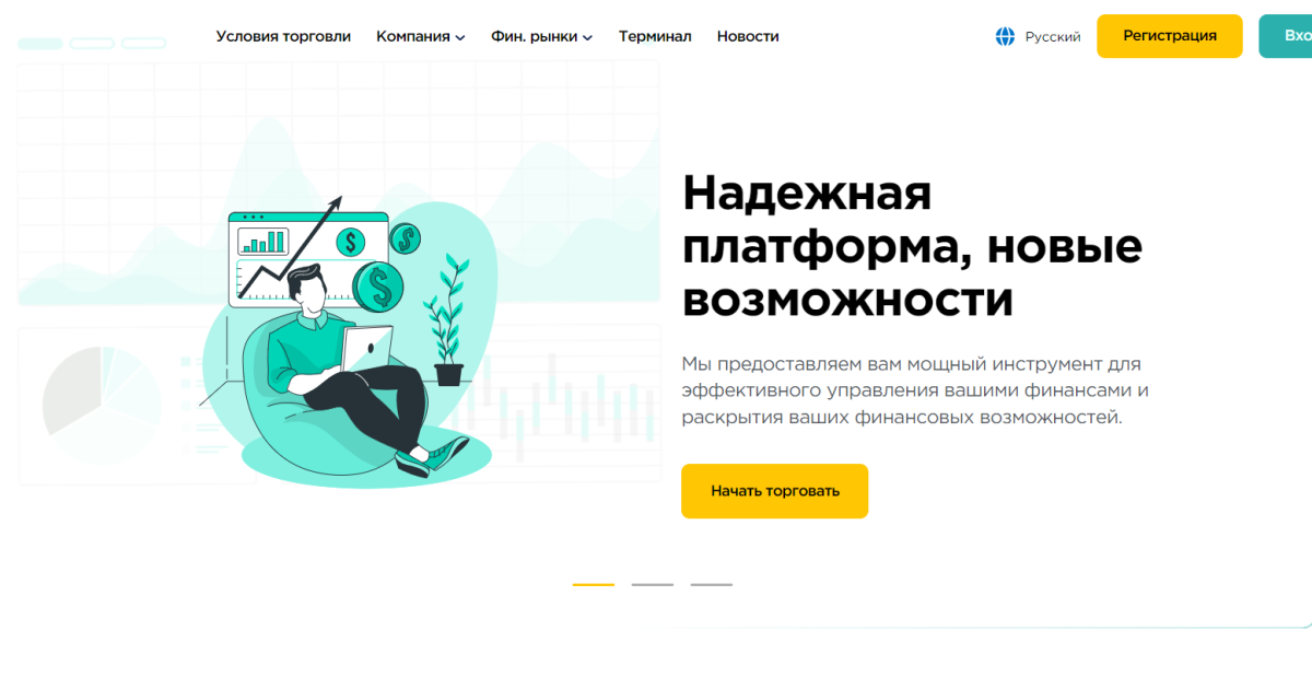 Al Garawisa отзывы. Лжеброкер?