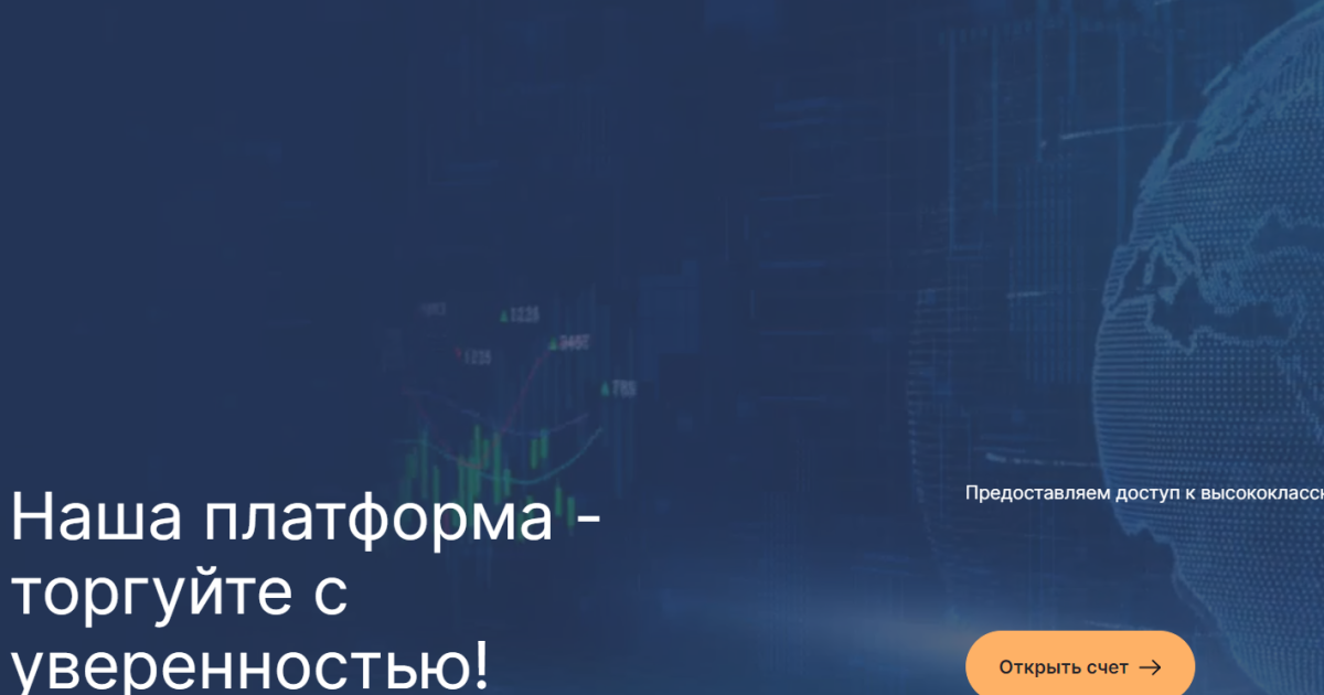 AllUP Intl отзывы. Лжеброкер?
