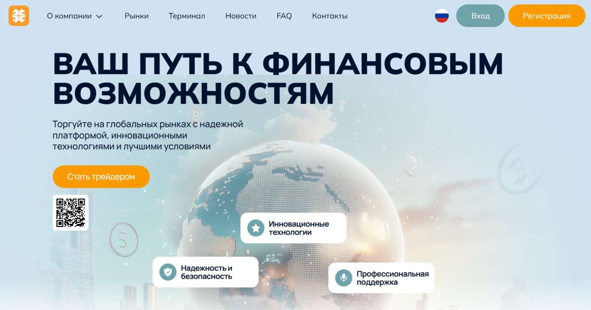 Aloundici отзывы. Лжеброкер?