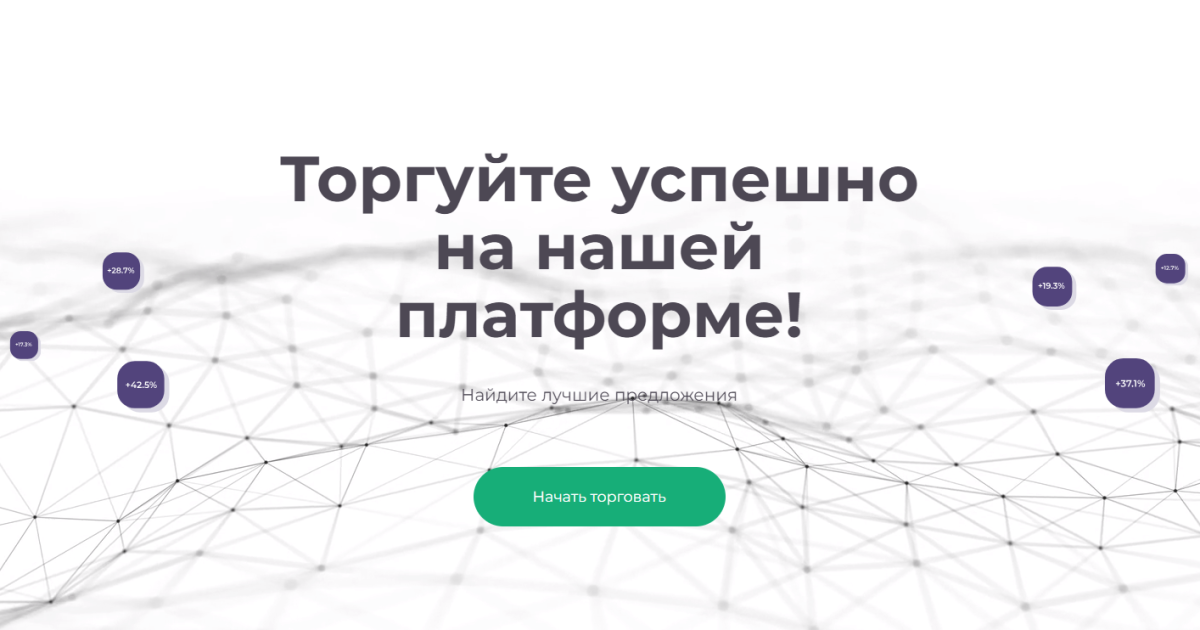 Anaclynix отзывы. Это развод?