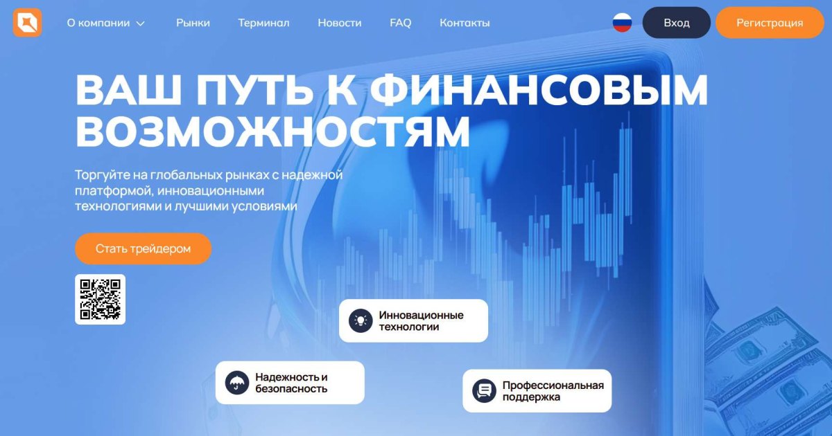 Аnforanav отзывы. Брокер мошенник?