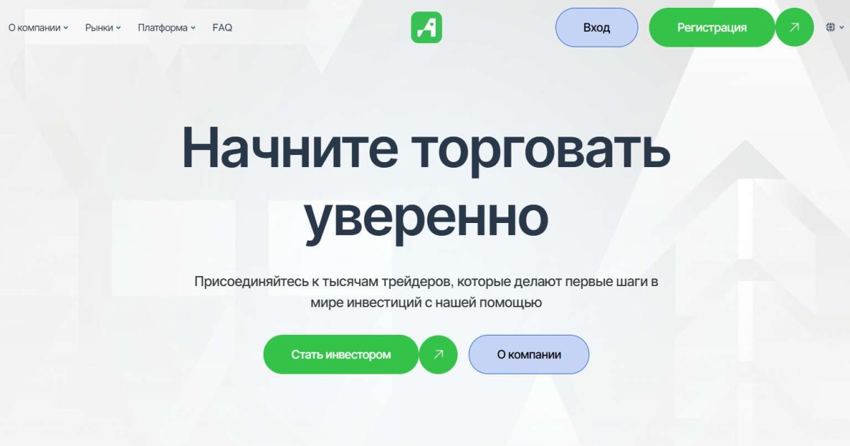 Antliasat отзывы. Лжеброкер?