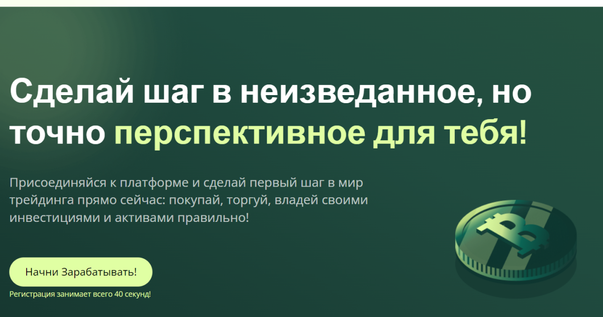 Apex Platform отзывы 2023. Обман?