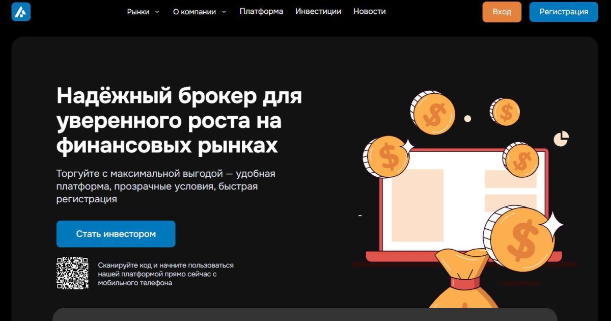 Apexairtek отзывы. Лжеброкер?