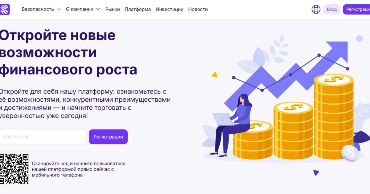 Aposcyte отзывы. Лжеброкер?