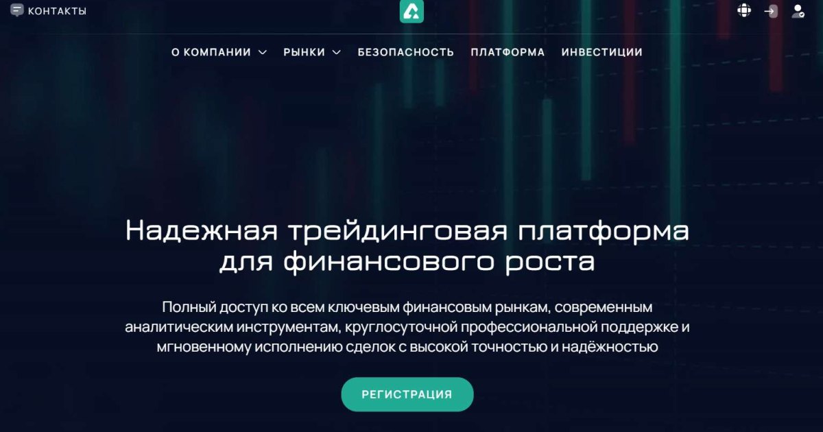 Aqualumenera отзывы. Лжеброкер?