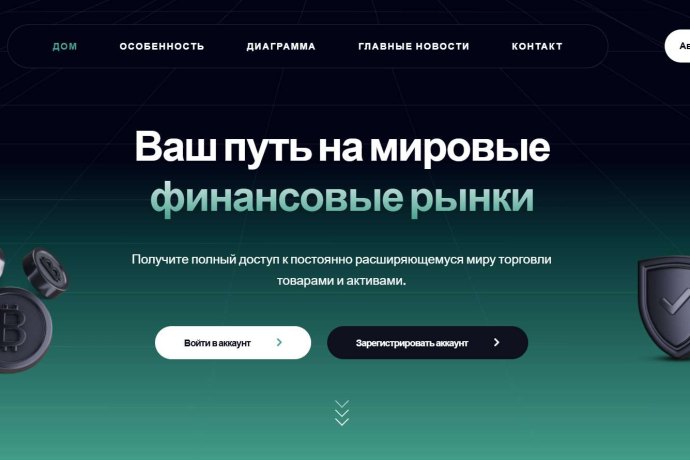 Arrowtipspips отзывы. Лжеброкер?