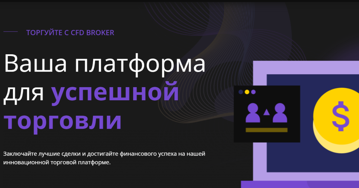 ArtlogSoft отзывы. Лжеброкер?