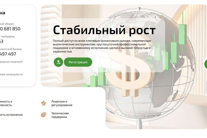 Asapairco отзывы. Лжеброкер?