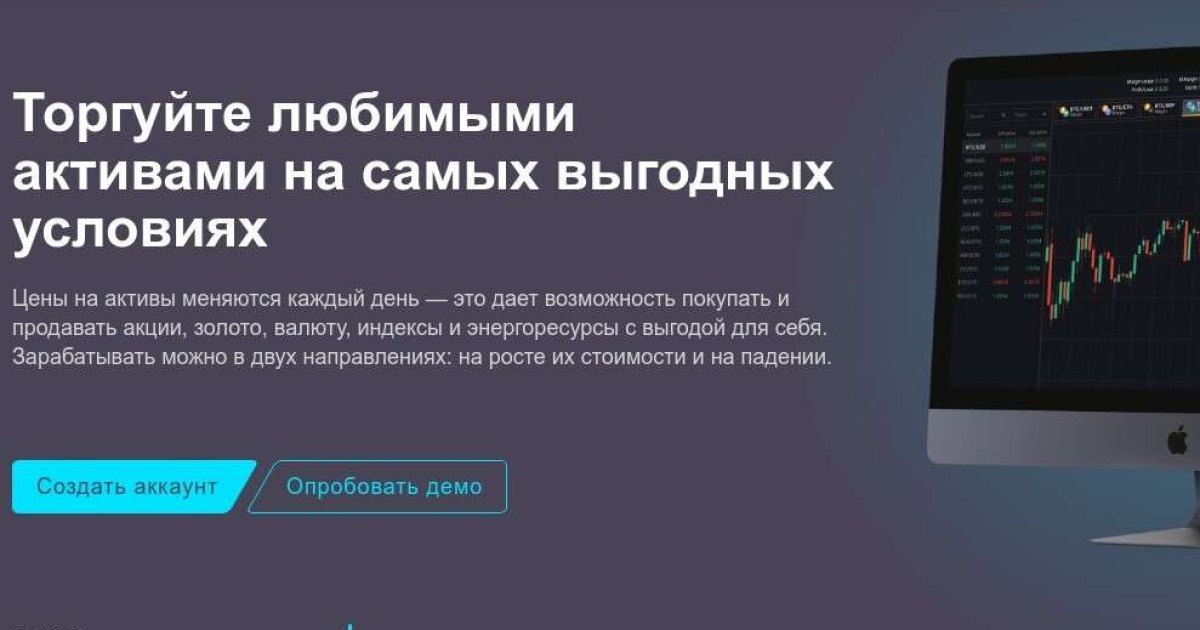 Askanti Group отзывы. Лохотрон?
