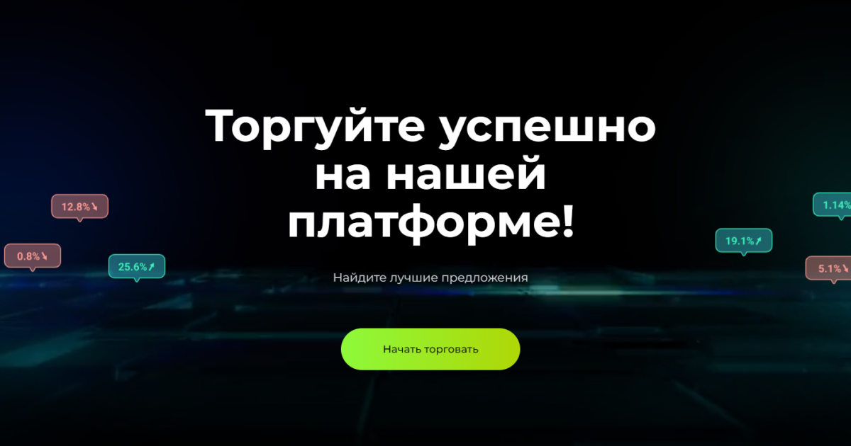 AstaZanWell отзывы. Псевдо брокер?