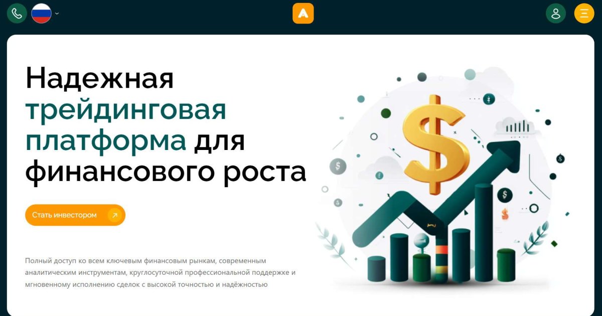 Avasymo отзывы. Лжеброкер?