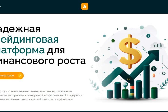 Avasymo отзывы. Лжеброкер?