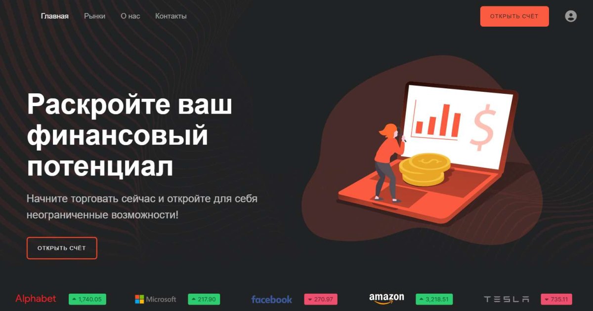 Aventine Solutions отзывы. Обман?