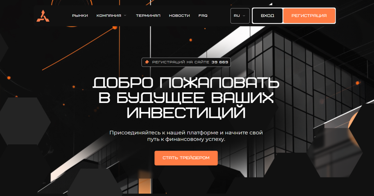 Avipxa отзывы. Липовый брокер?