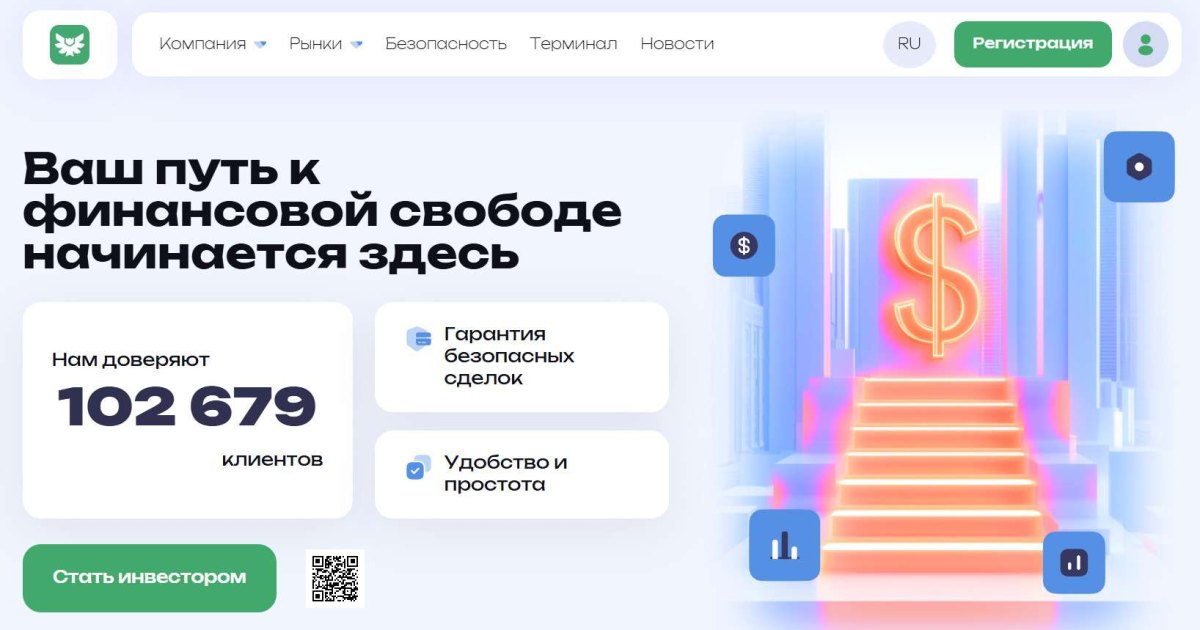 Axiosammo отзывы. Лжеброкер?