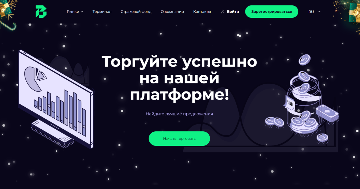 BhrtPro отзывы. Псевдо брокер?