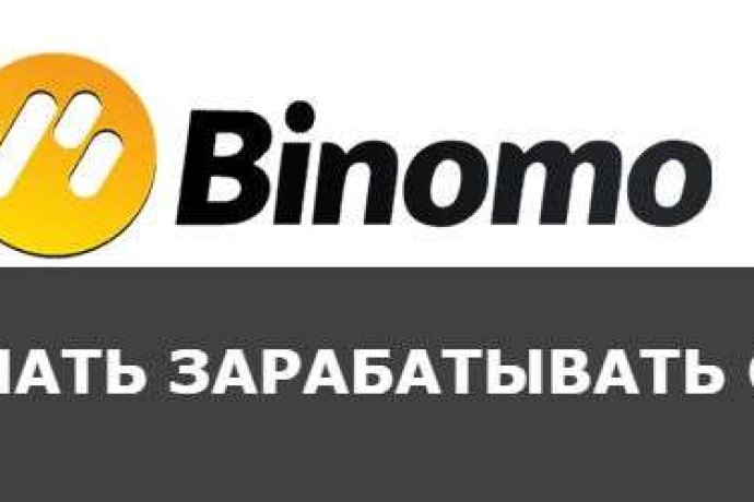 Начало финансовых инвестиций с 5$