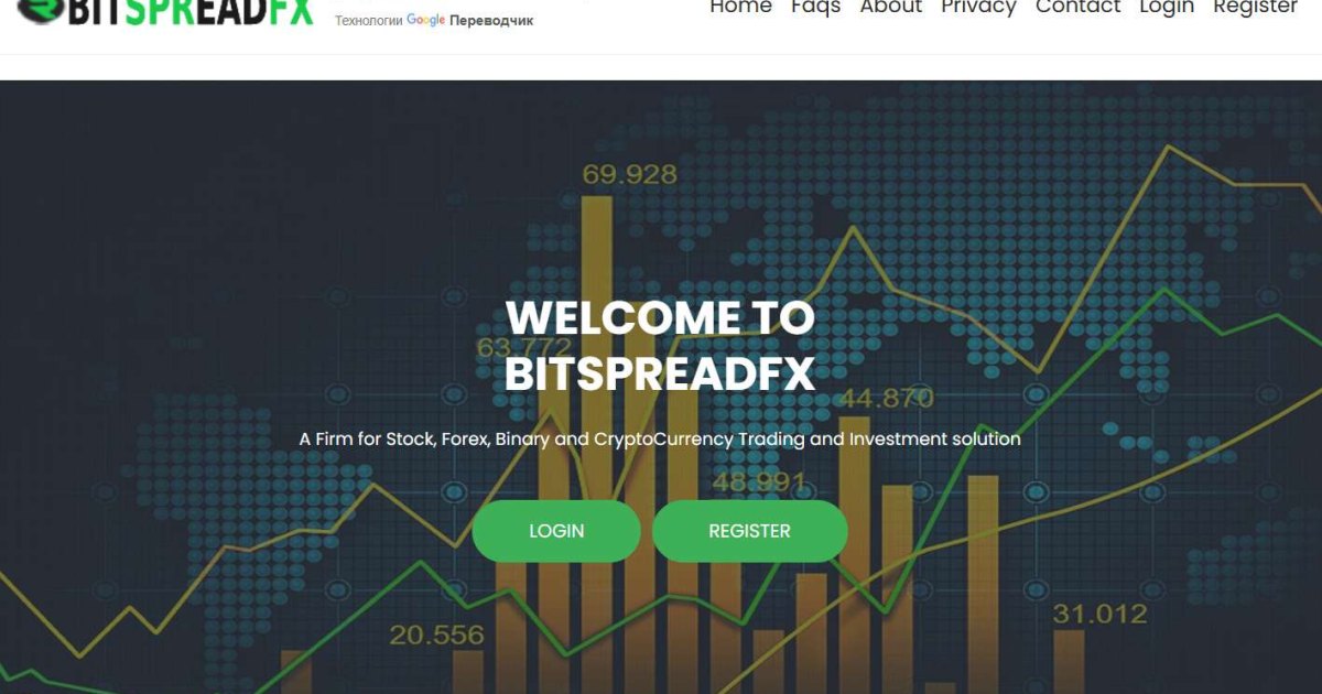 BitspreadFX отзывы. Это развод?