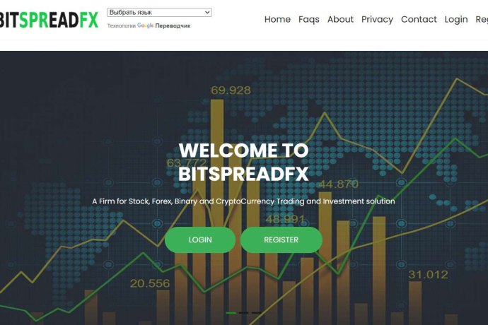 BitspreadFX отзывы. Это развод?