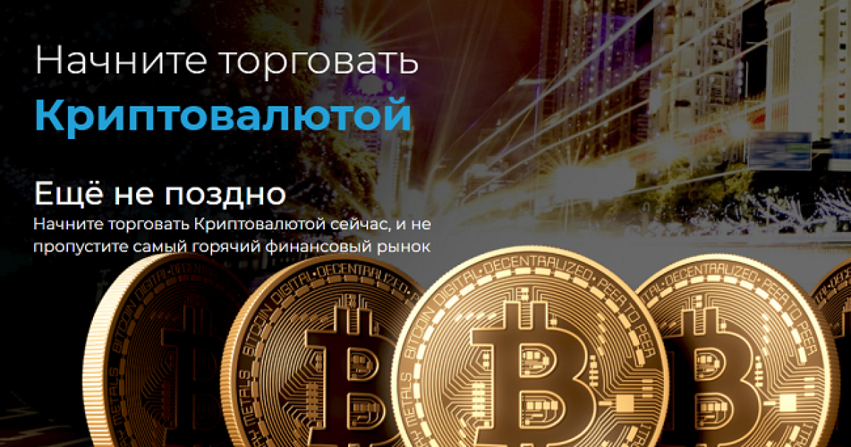 Бонус от Рим Маркетс + обучение