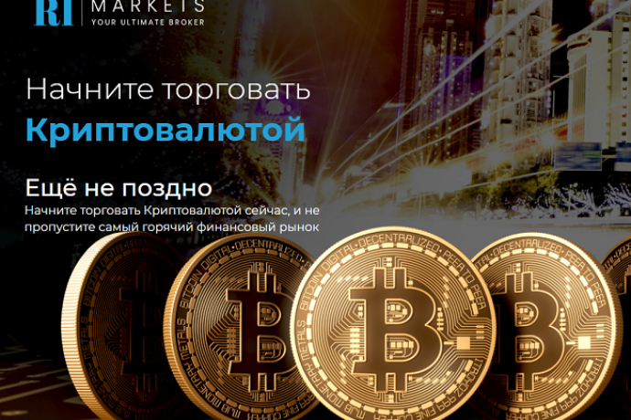 Бонус от Рим Маркетс + обучение