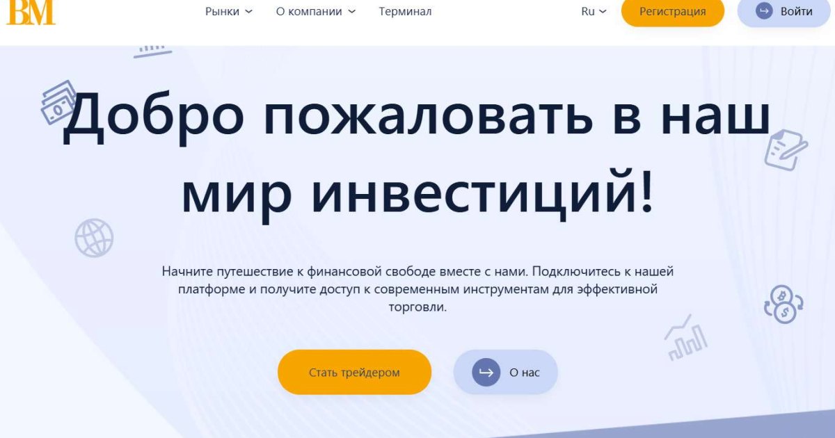 Boost Money отзывы. Псевдоброкер?