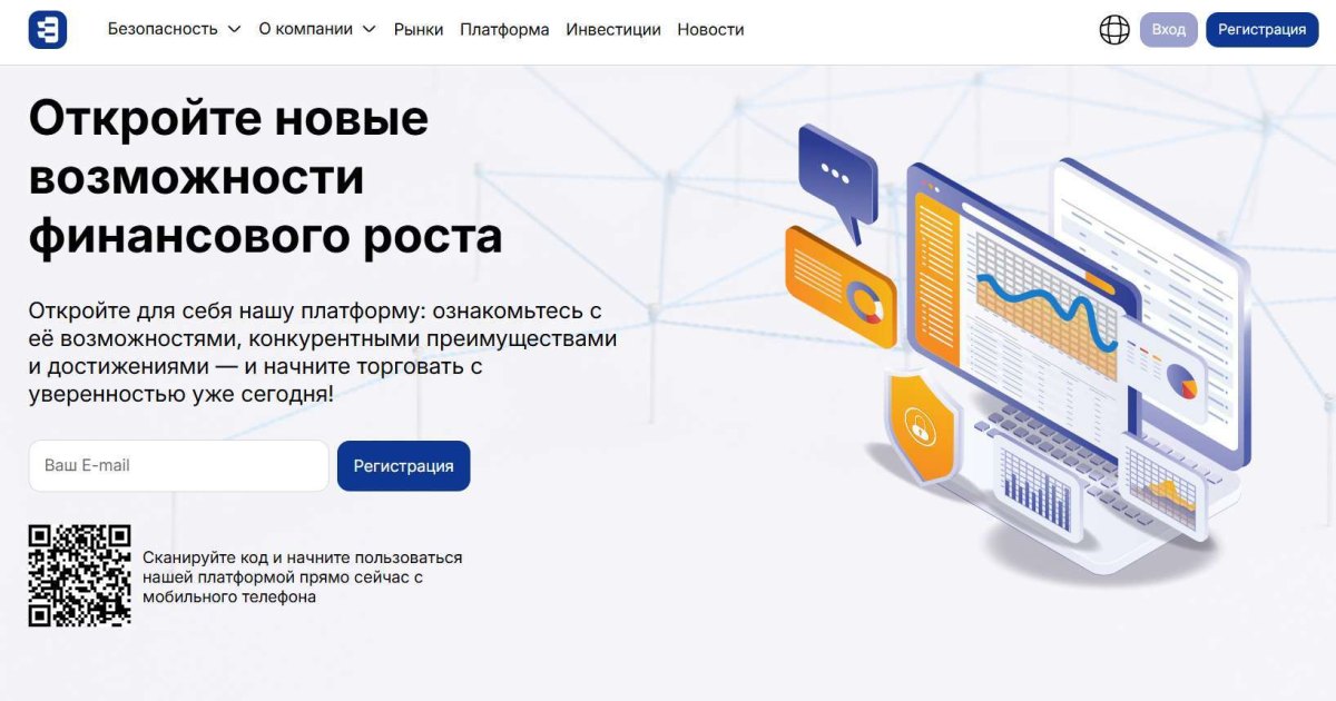 Boruiefi отзывы. Брокер мошенник?