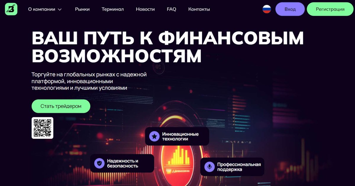 Brilxomill отзывы. Брокер мошенник?