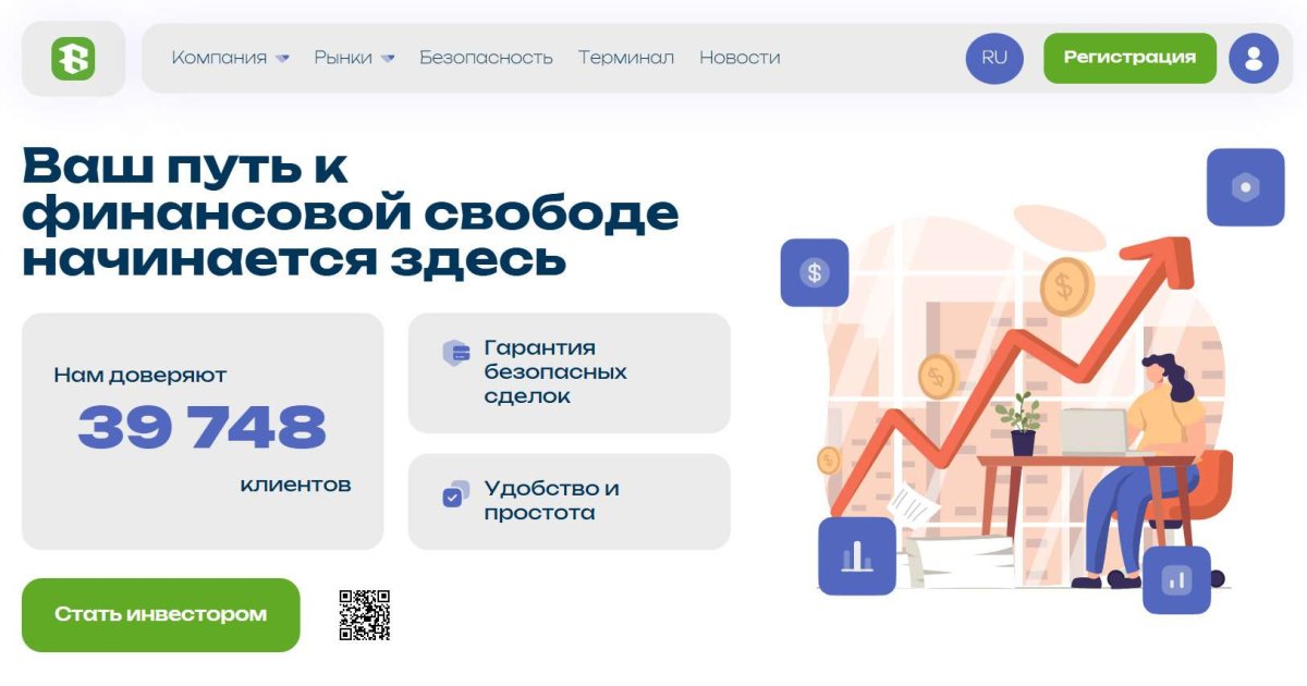 Bteksoft отзывы. Фальшивый брокер?