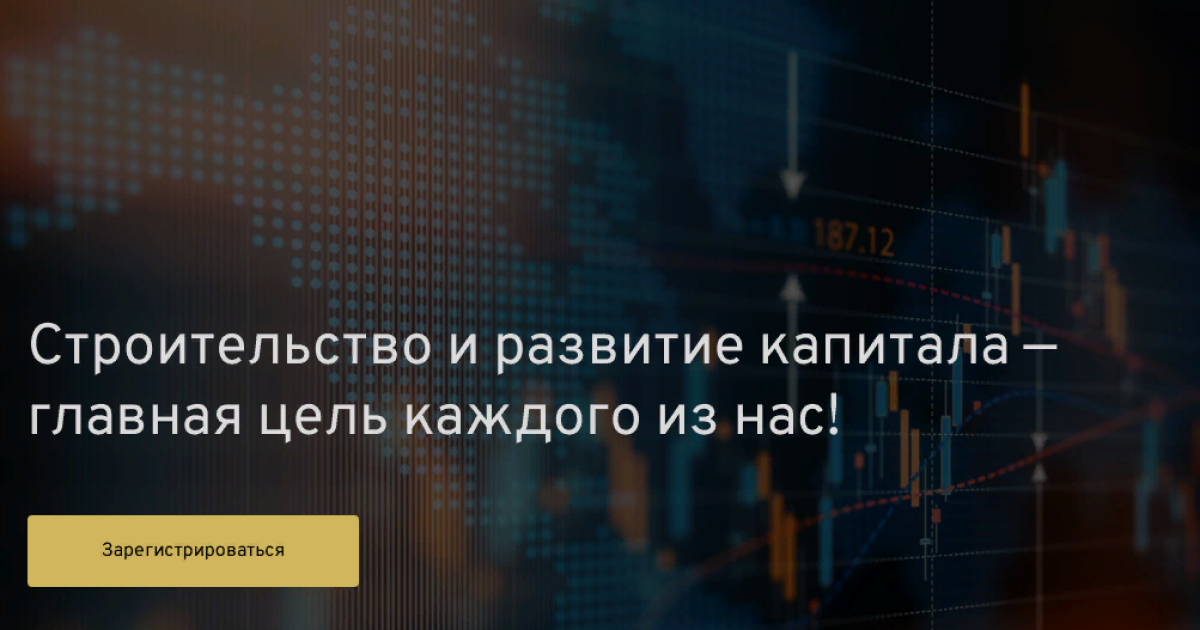 Build Capital отзывы. Мошенники?